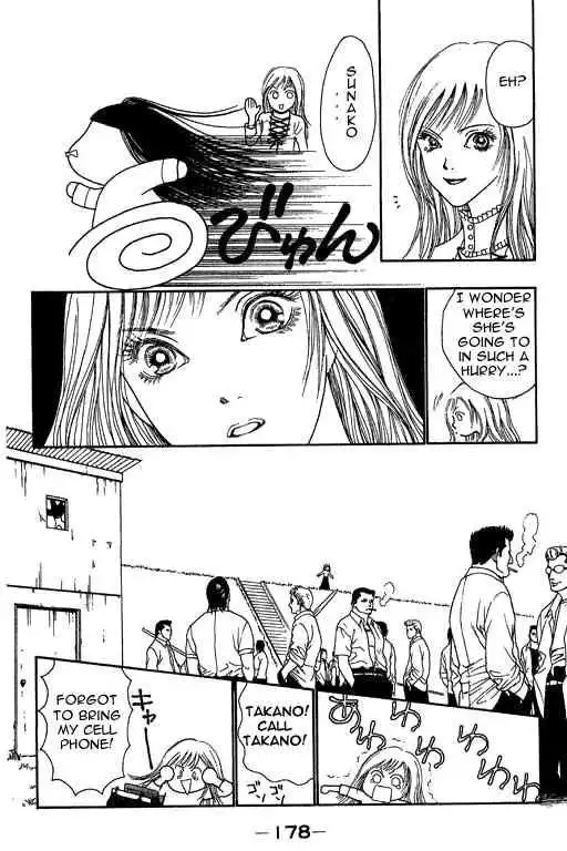 Perfect Girl Evolution Chapter 14 16